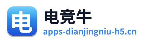 电竞牛